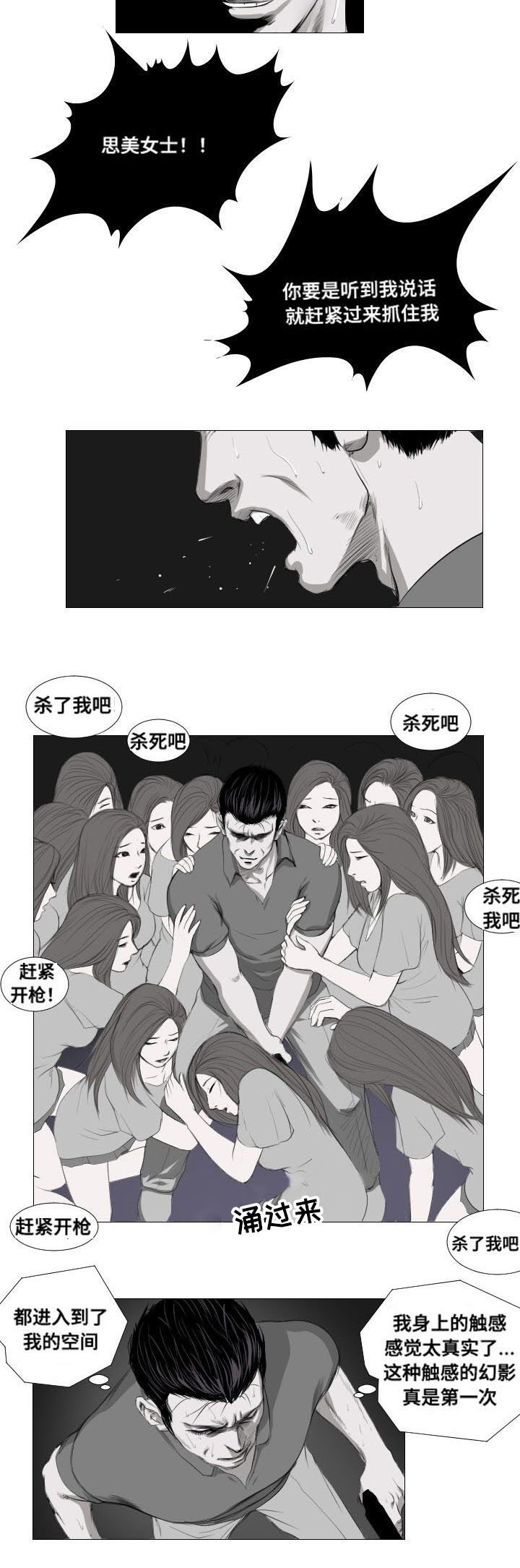 第9章：奖励