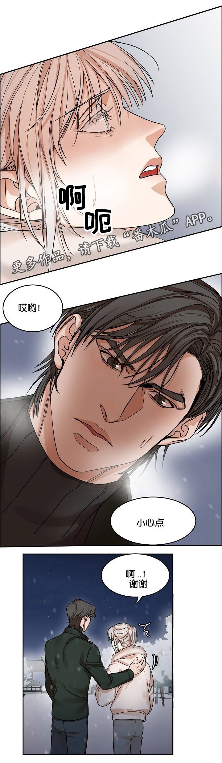第10章：跟着我