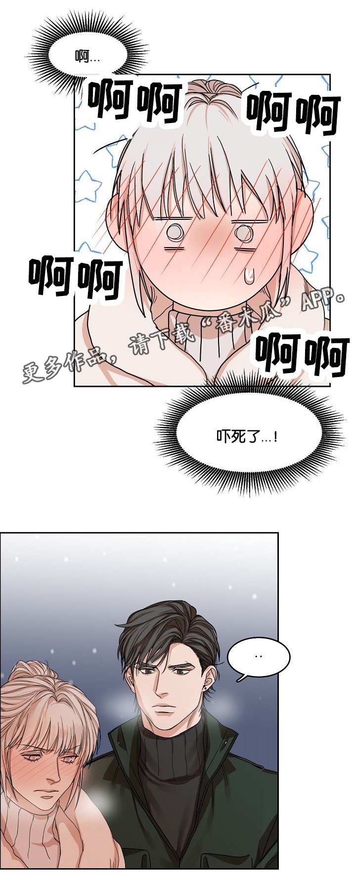 第10章：跟着我