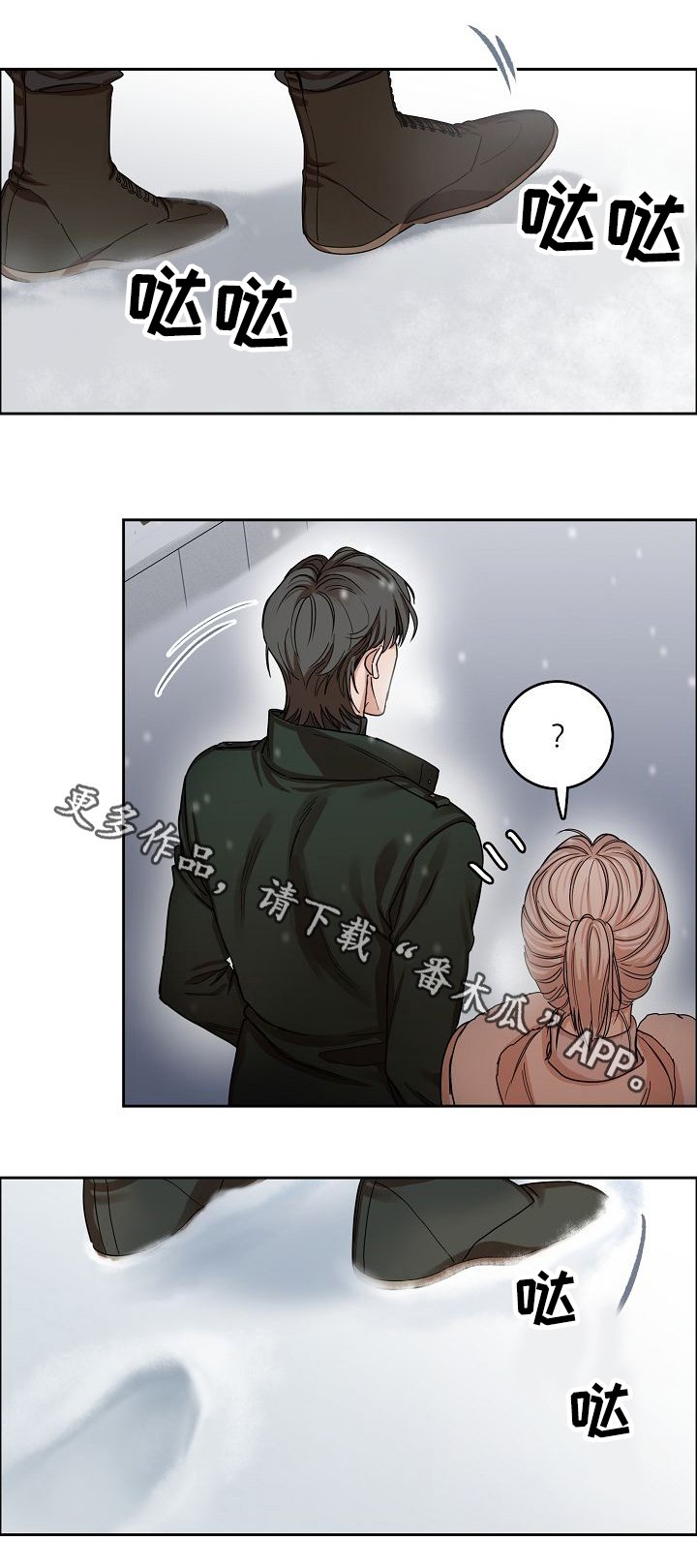 第10章：跟着我