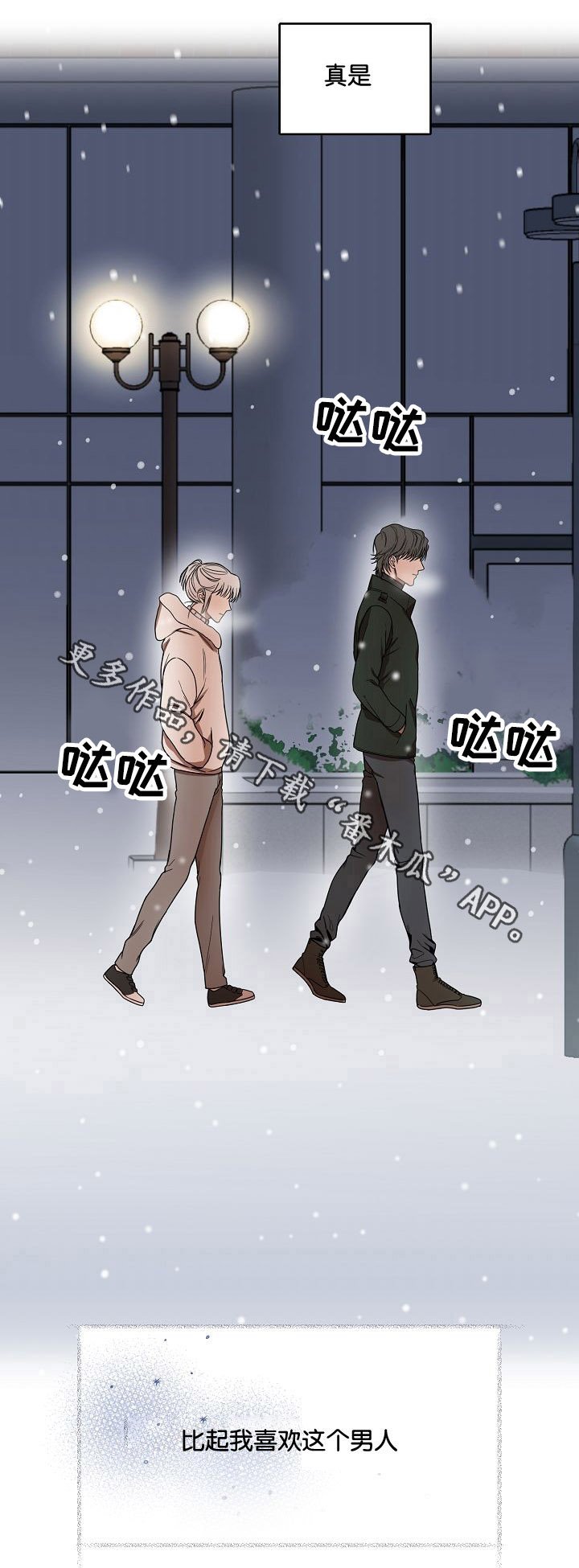 第10章：跟着我