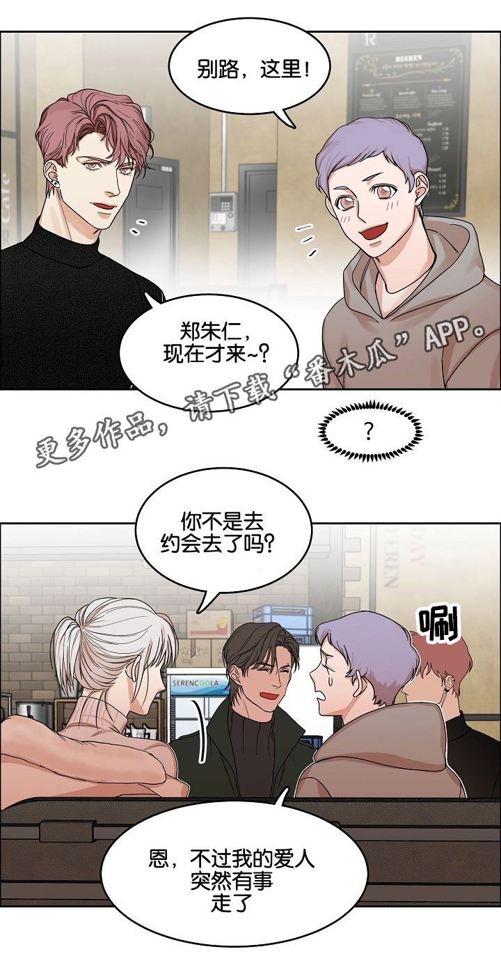 第10章：跟着我