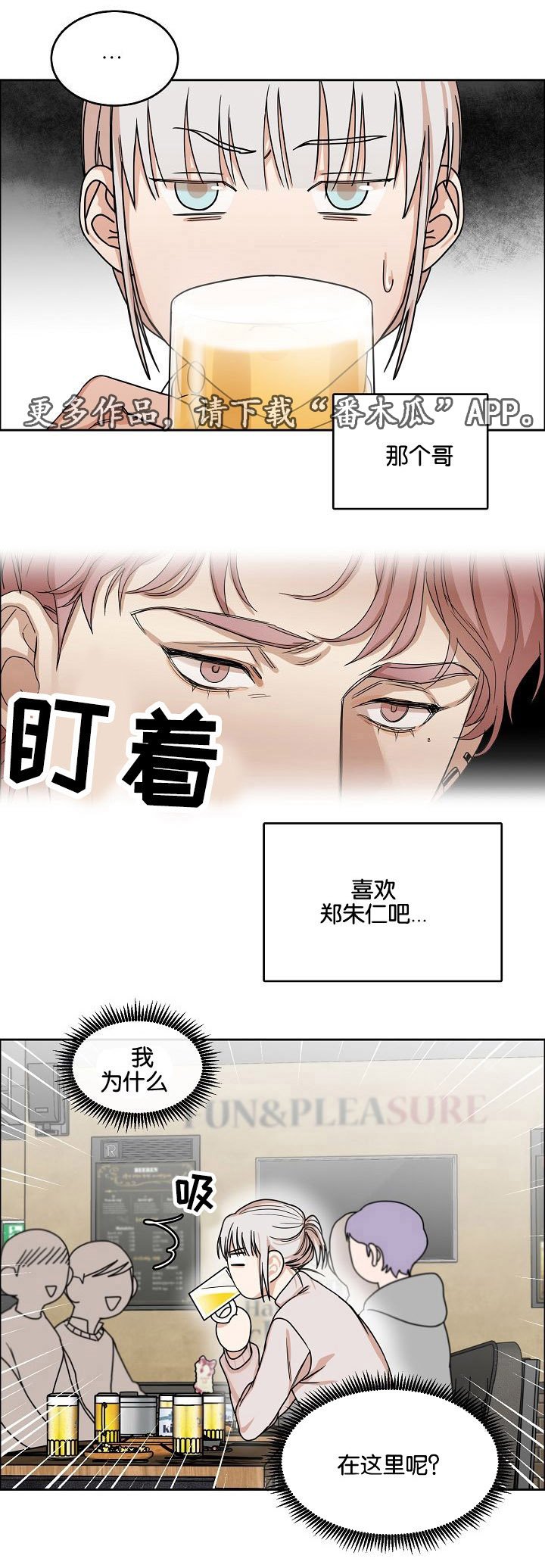 第10章：跟着我