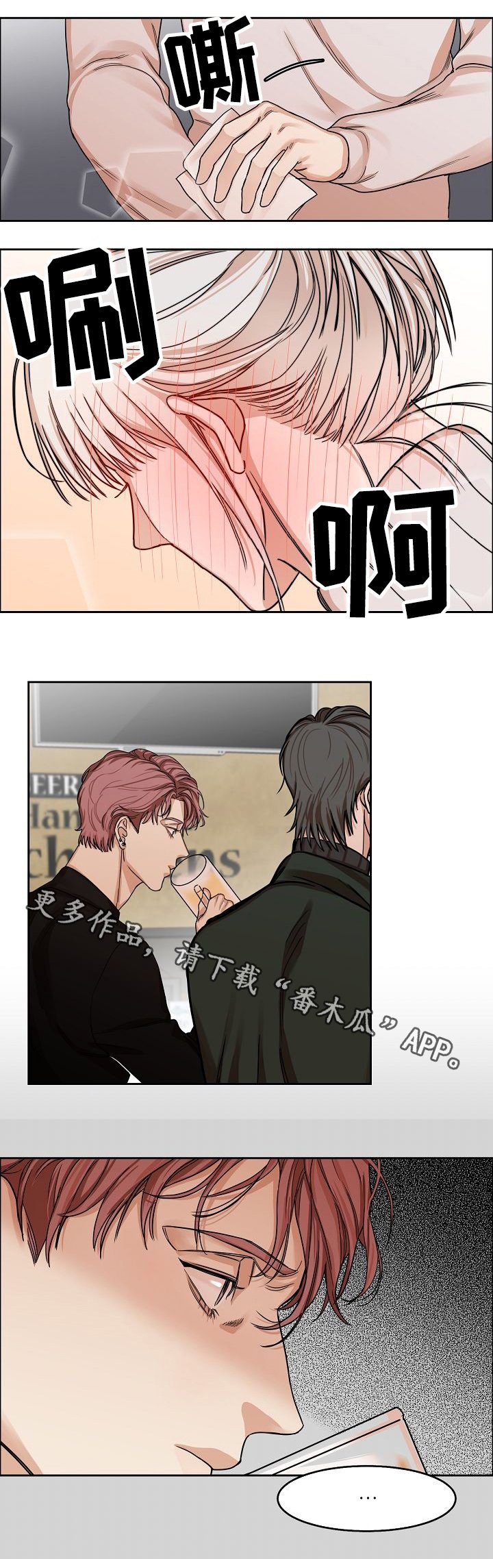 第10章：跟着我