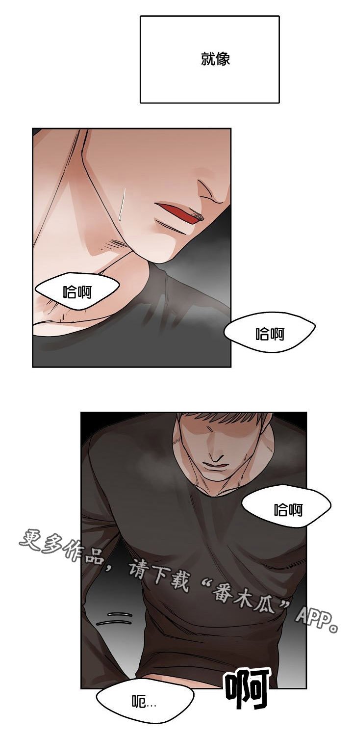第11章：继兄弟