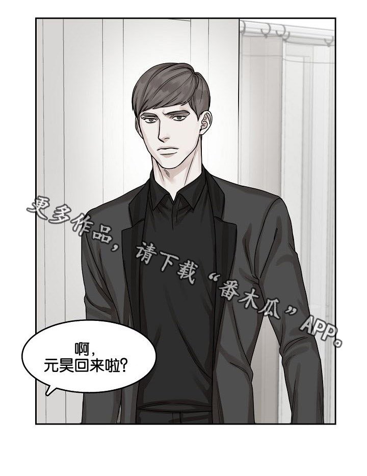 第13章：躲避