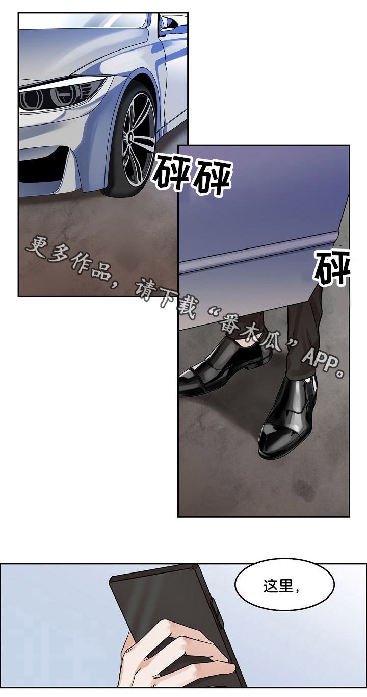 第14章：逃离