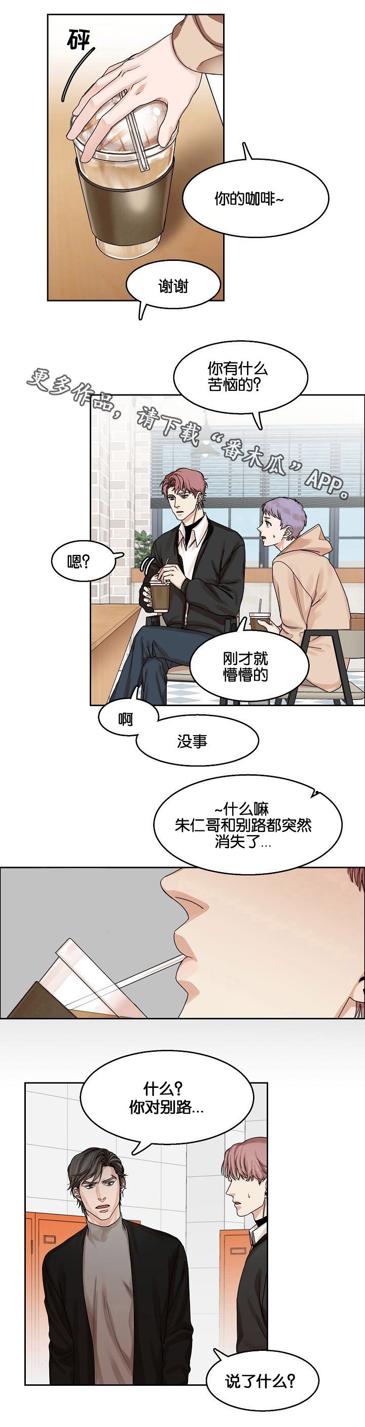 第15章：恶梦降临