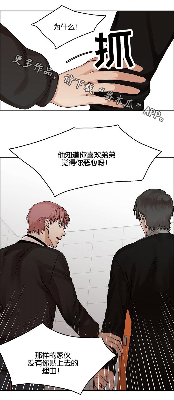 第15章：恶梦降临