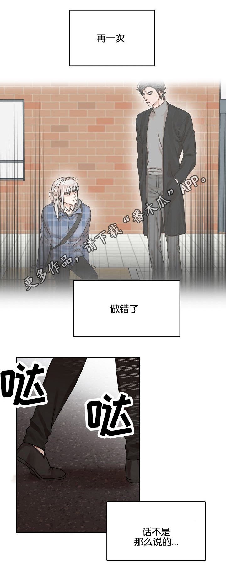 第15章：恶梦降临