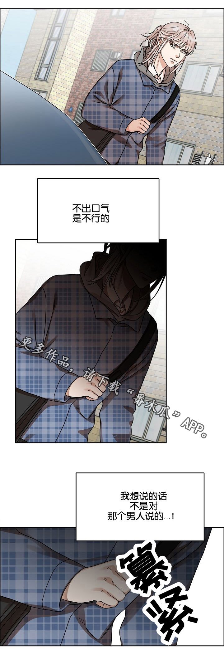 第15章：恶梦降临