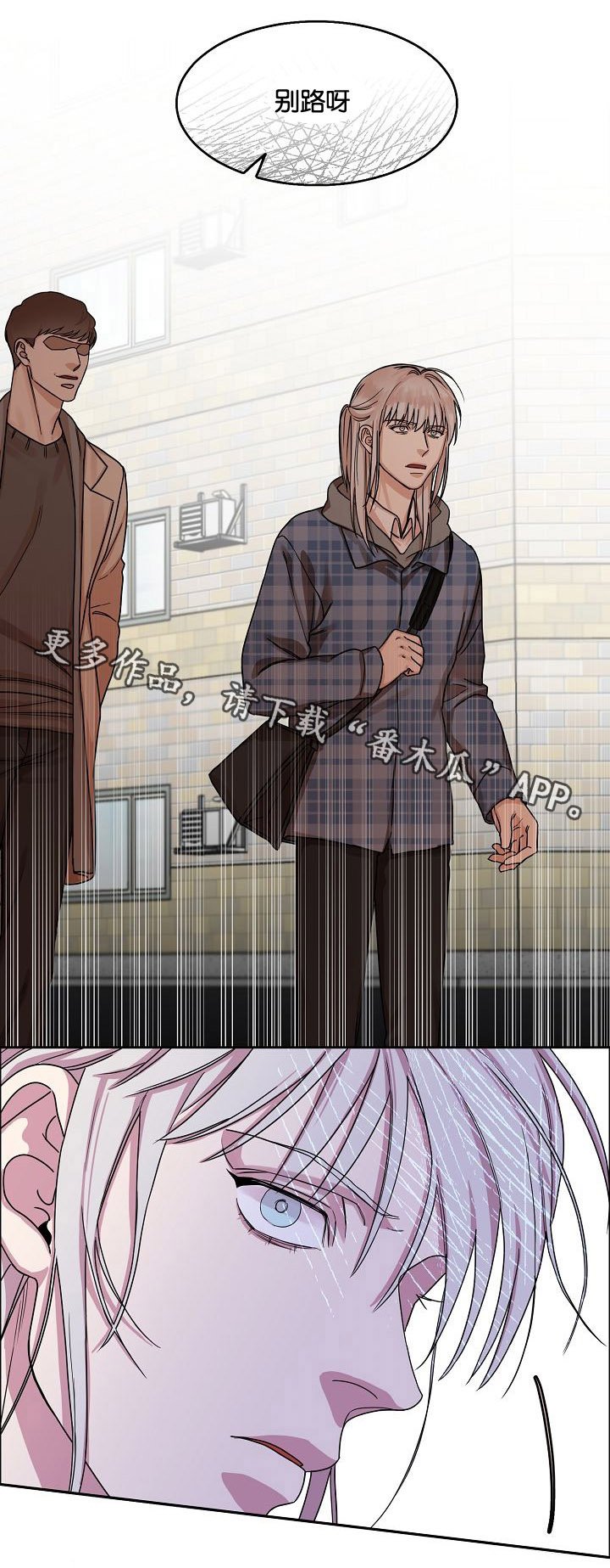第15章：恶梦降临