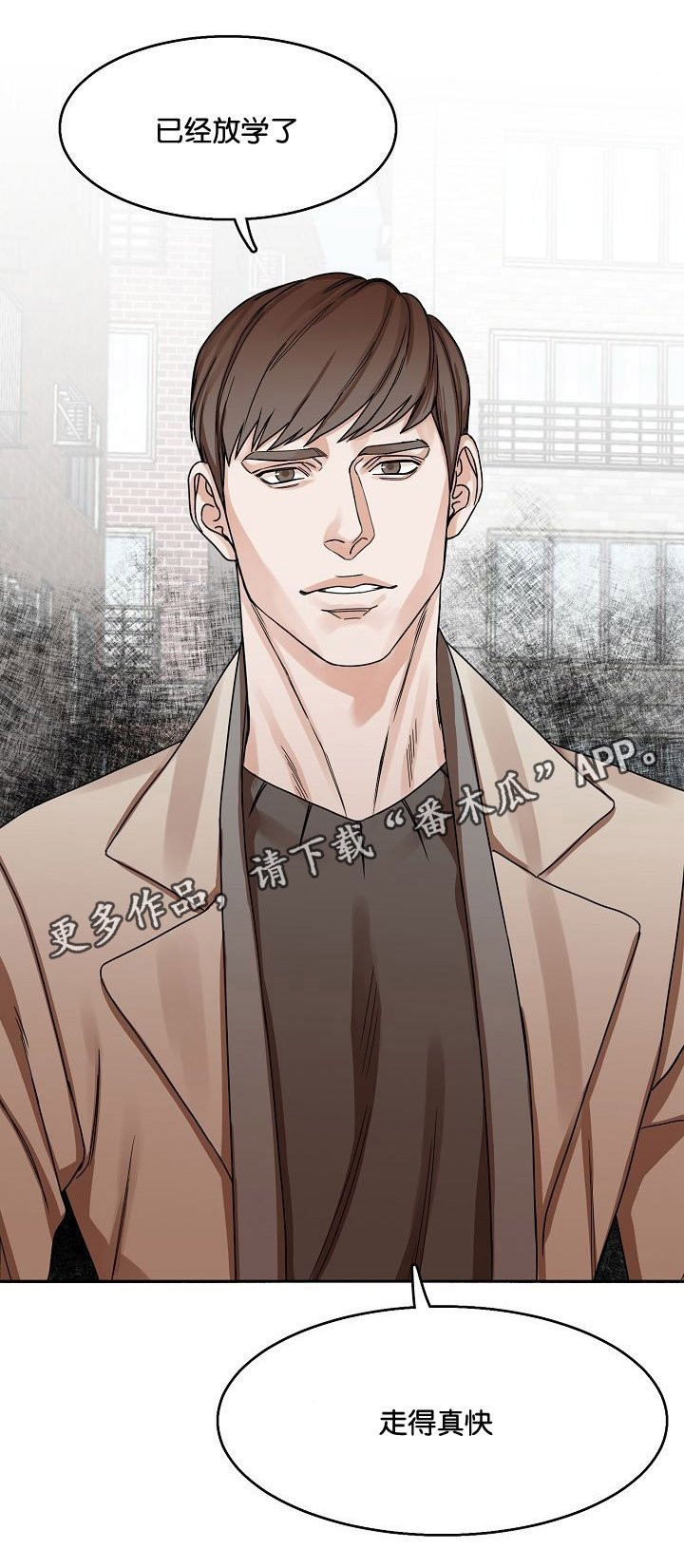 第15章：恶梦降临