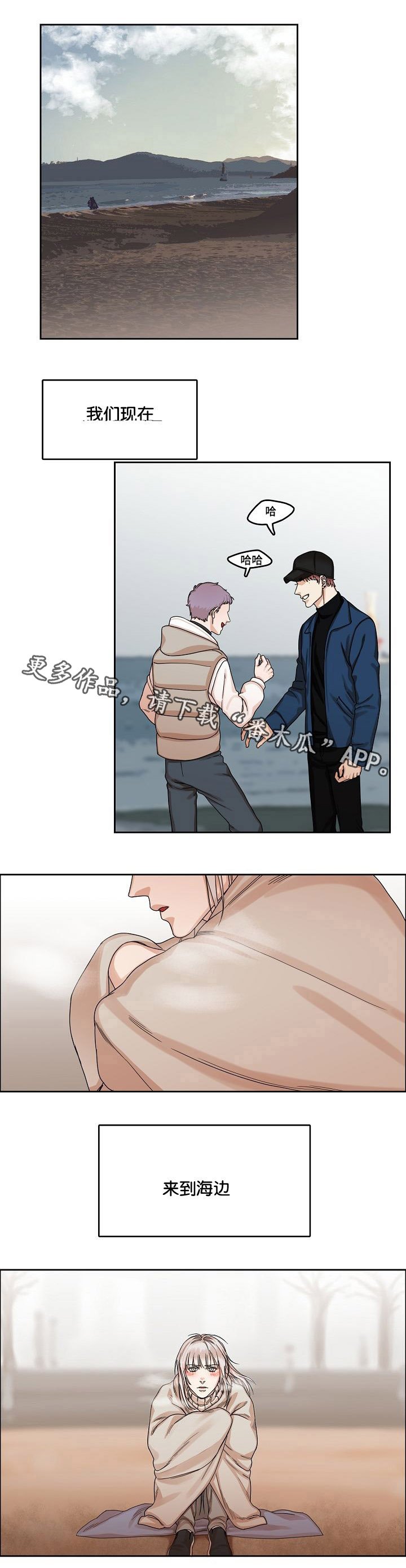 第17章：出行
