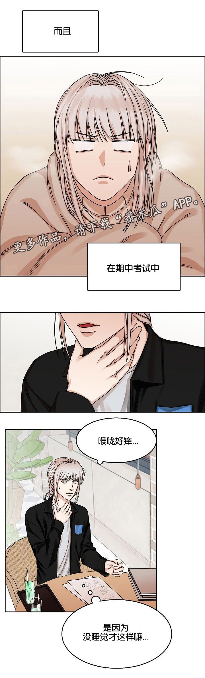 第17章：出行