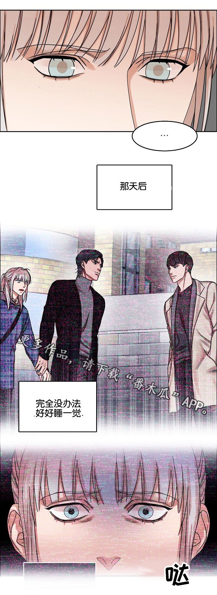 第17章：出行