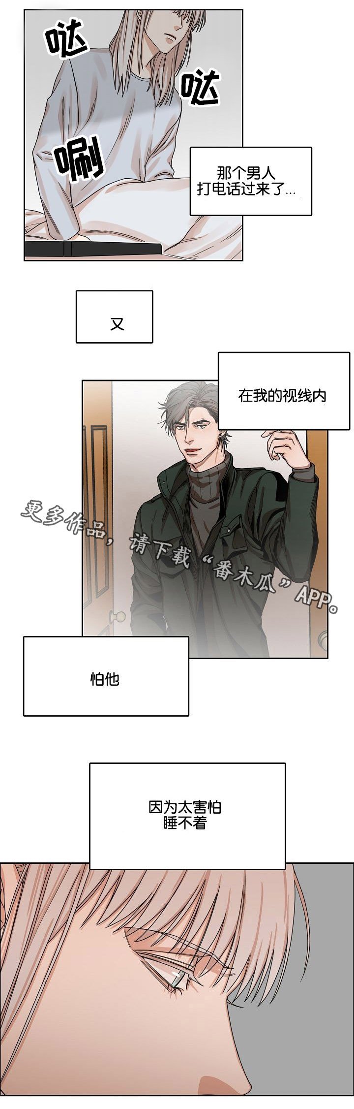 第17章：出行