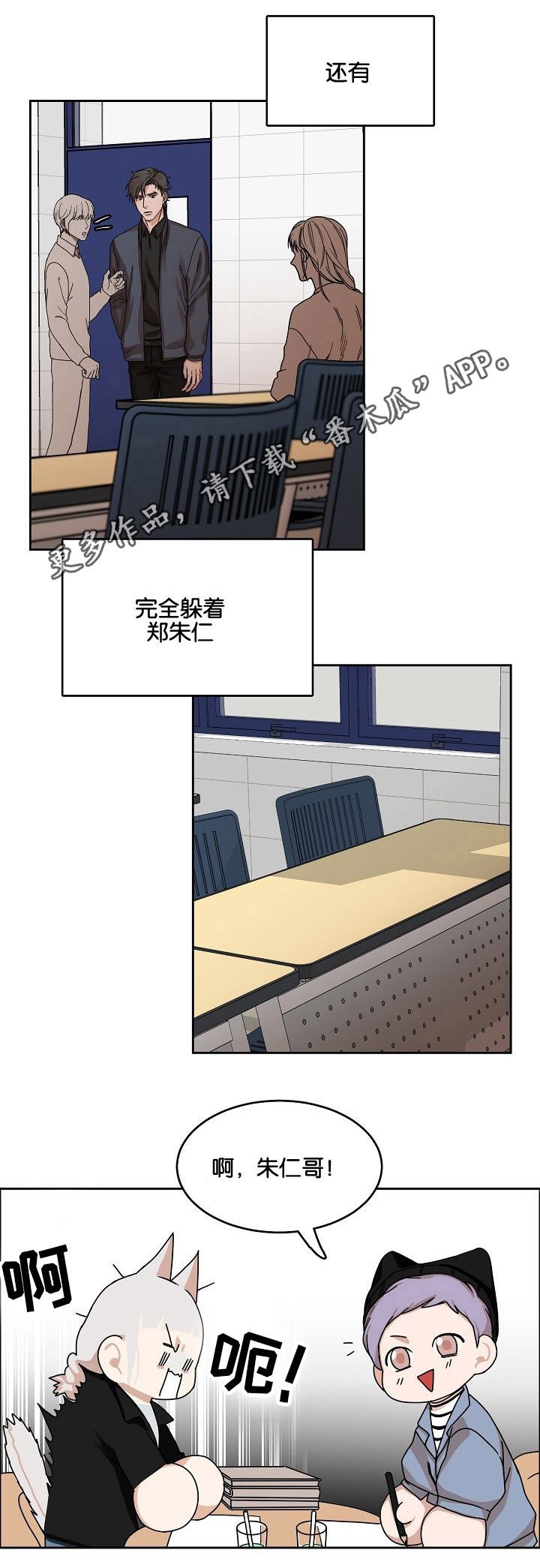 第17章：出行
