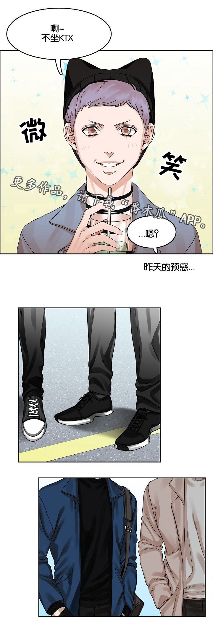 第17章：出行