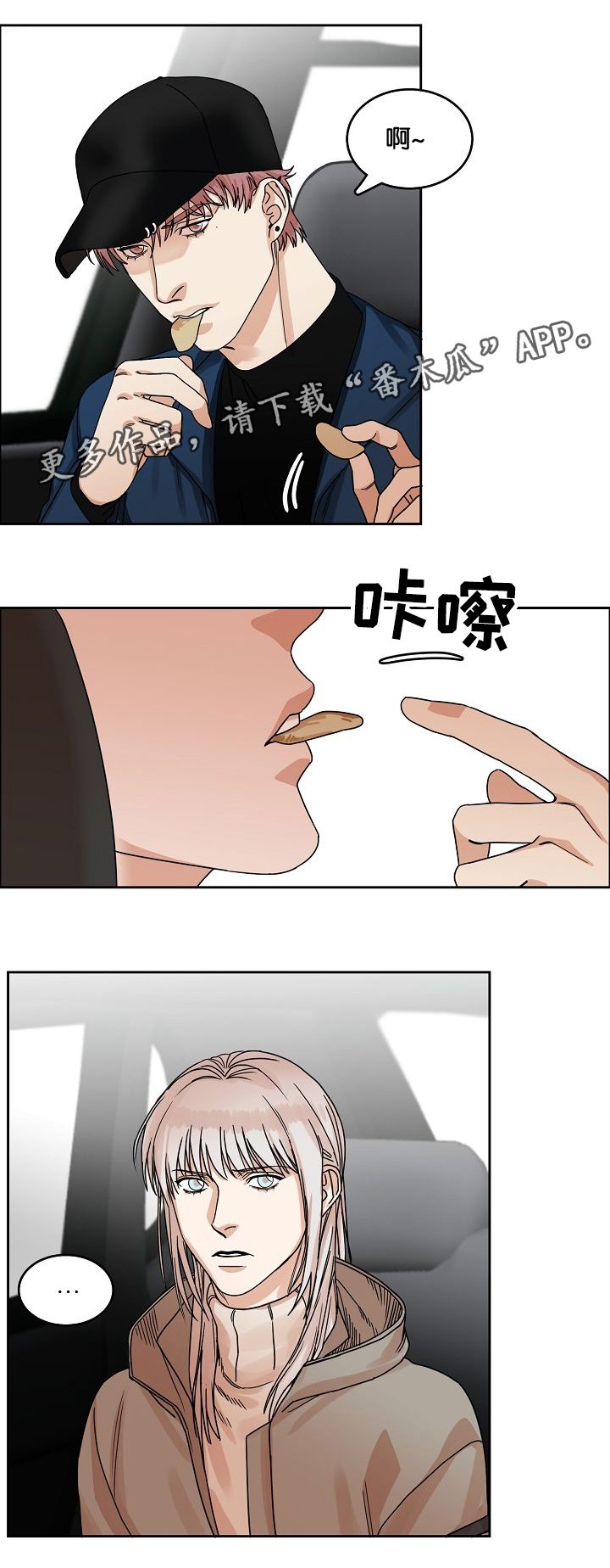 第17章：出行