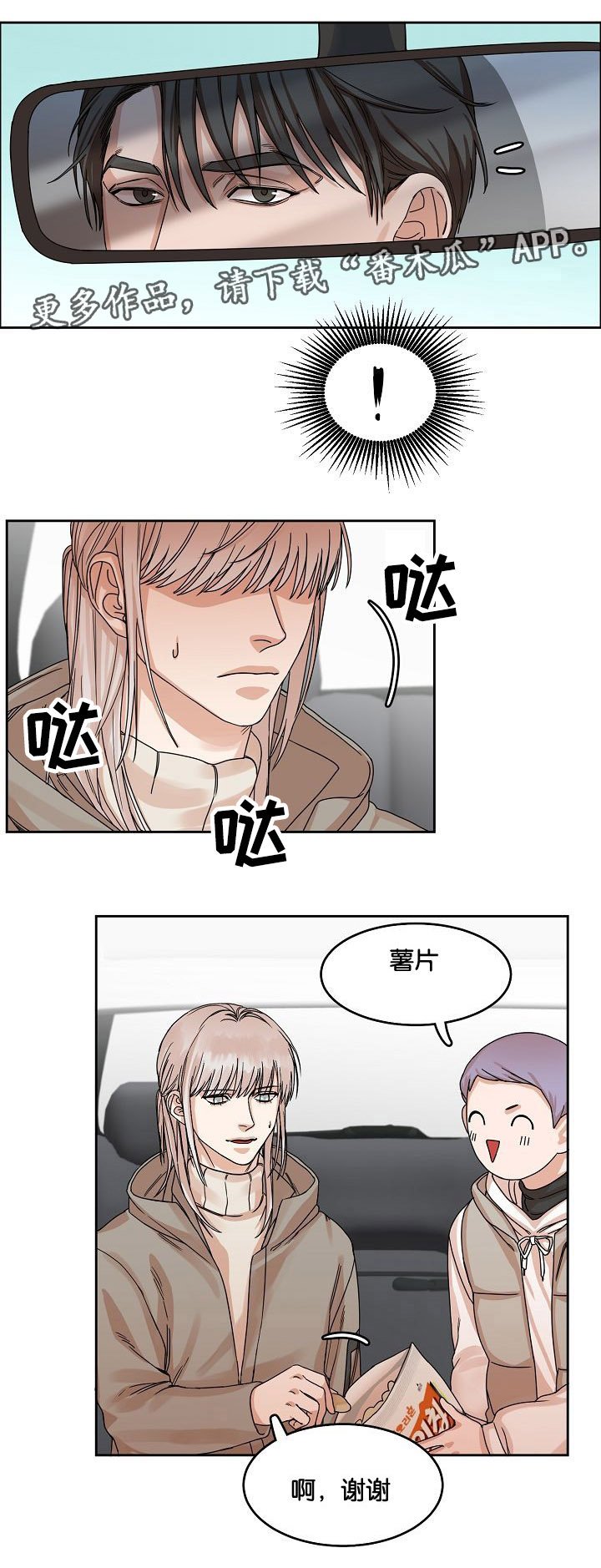 第17章：出行