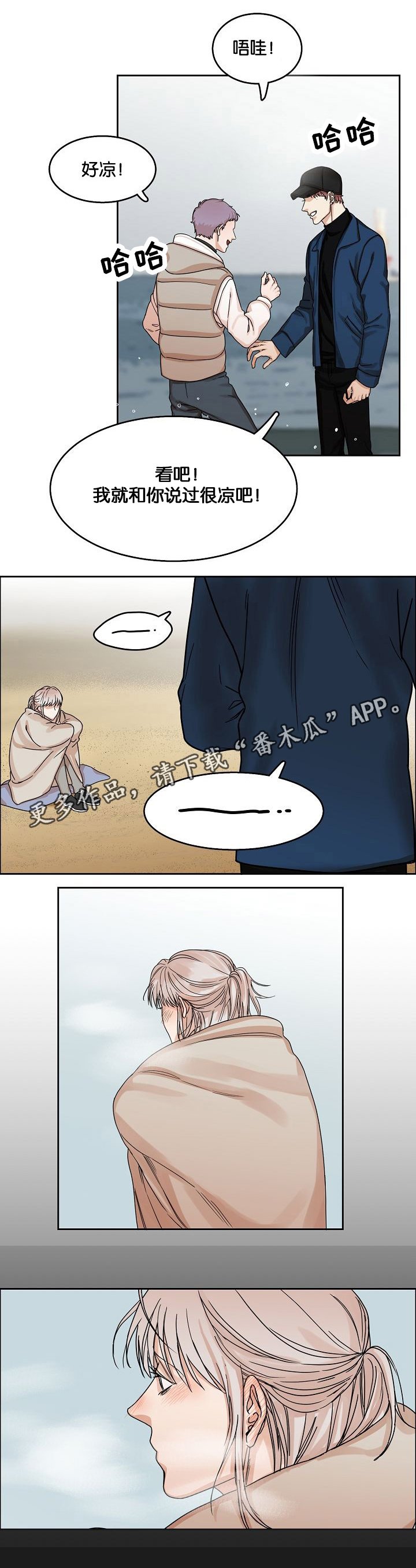 第18章：发酵的情感