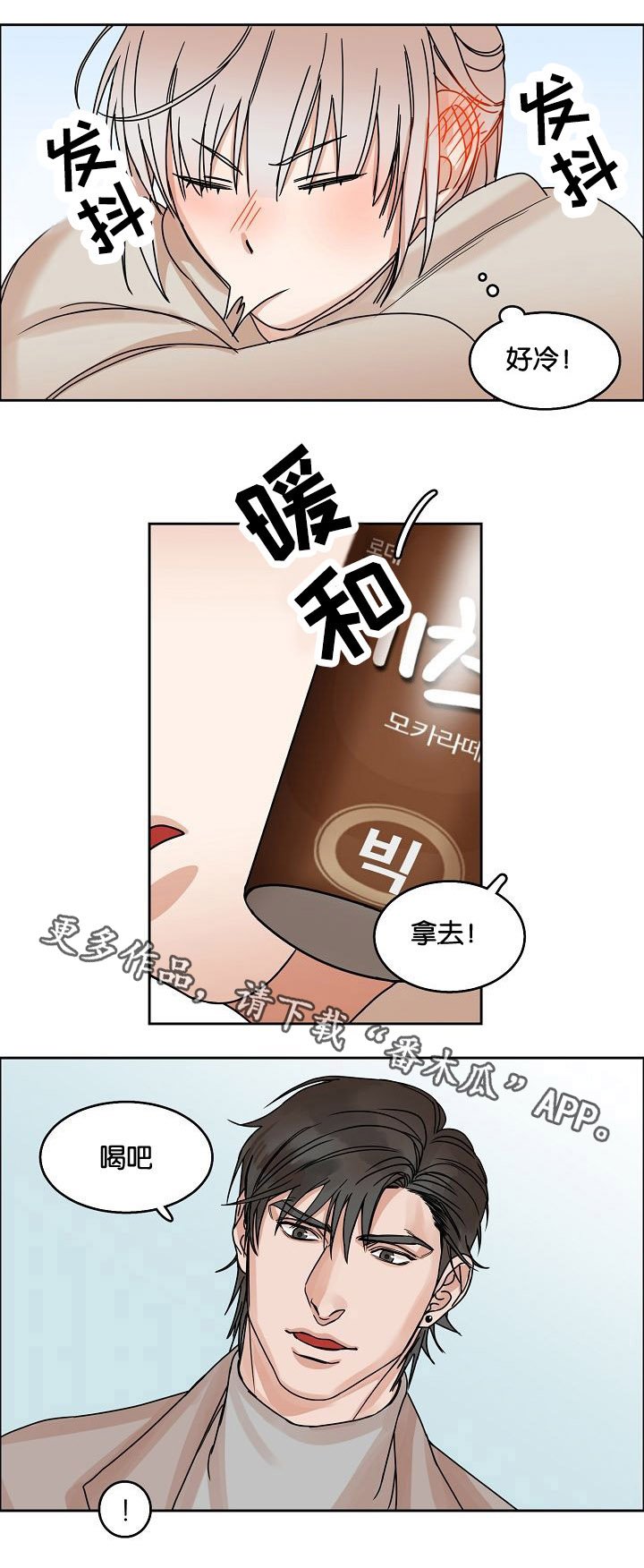 第18章：发酵的情感