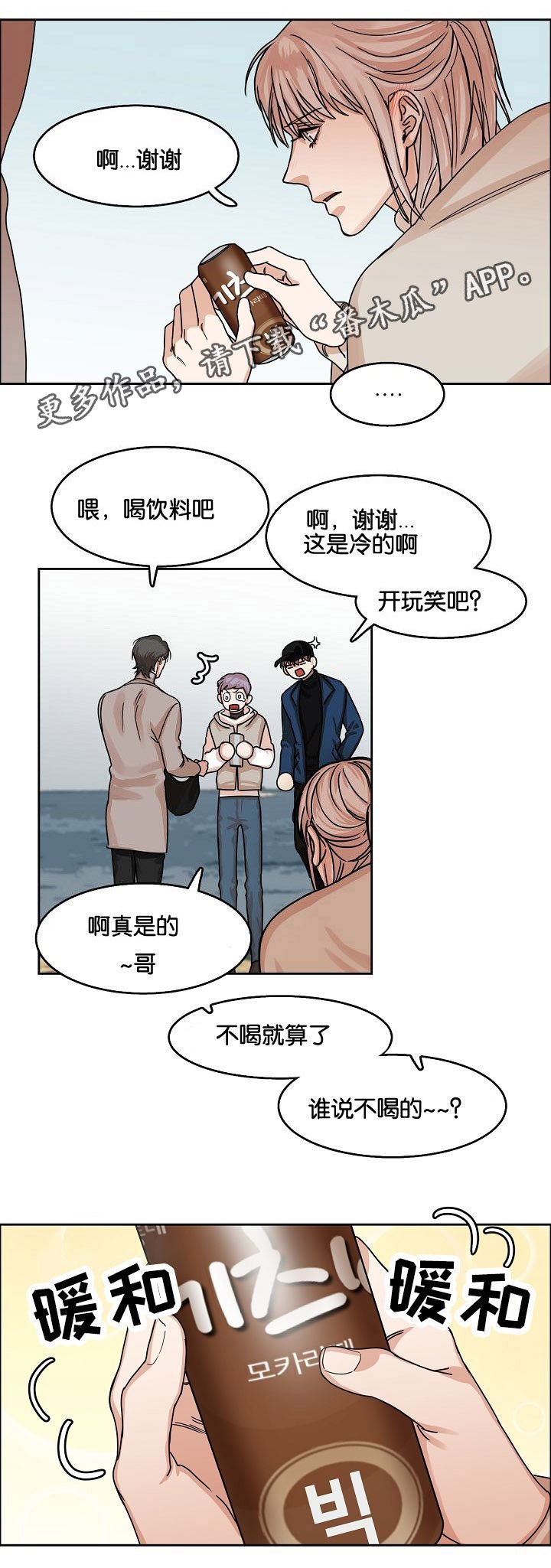 第18章：发酵的情感