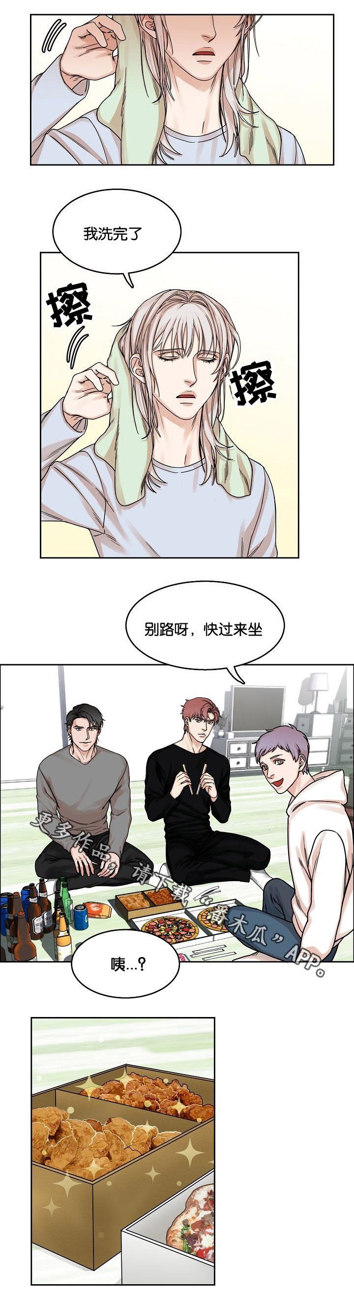 第19章：游戏