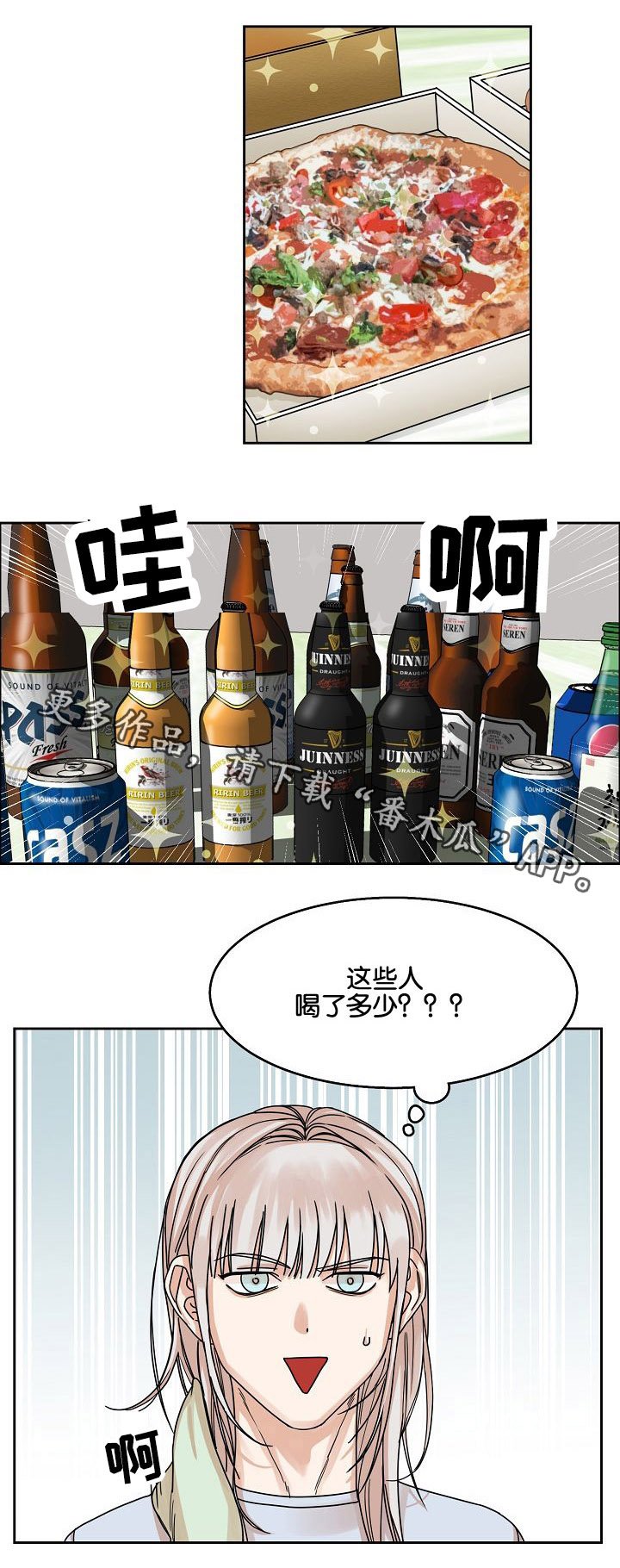 第19章：游戏