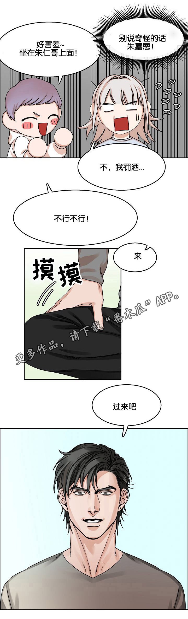 第19章：游戏