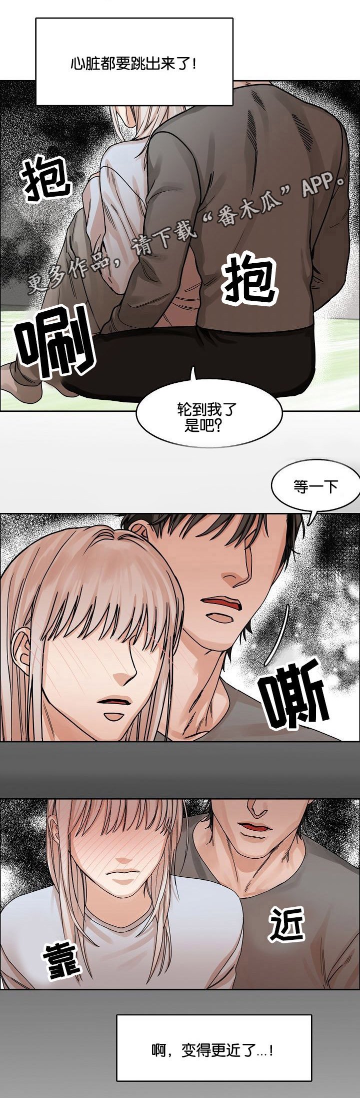 第19章：游戏