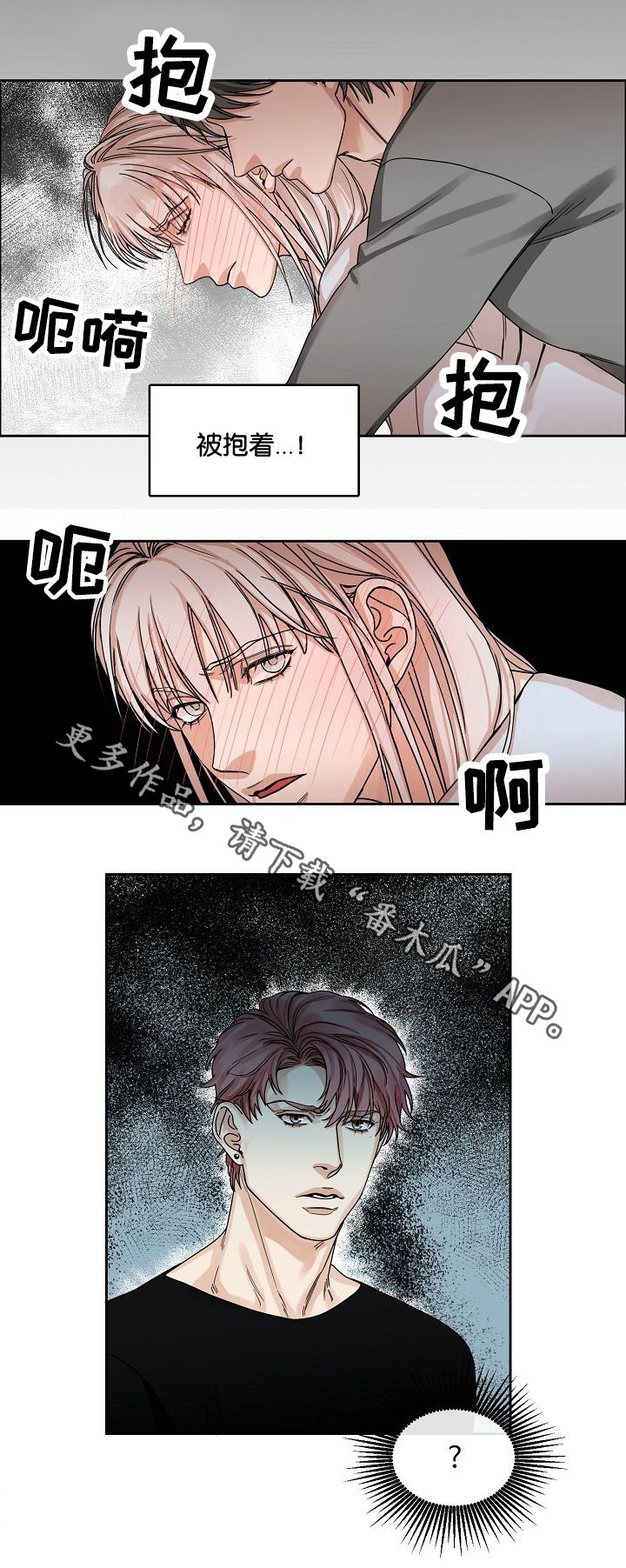 第19章：游戏