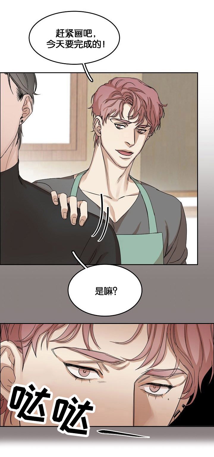 第2章：再次遇见