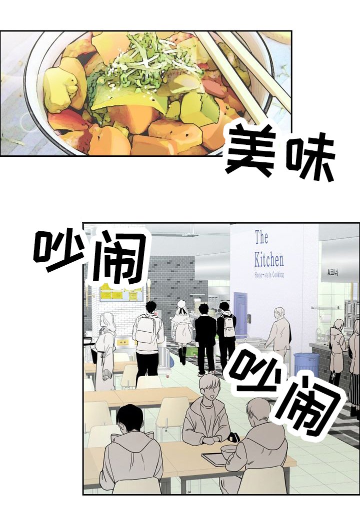 第2章：再次遇见