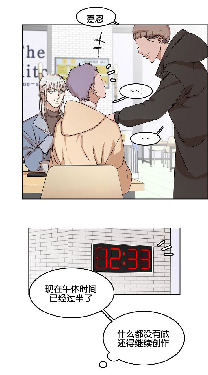 第2章：再次遇见