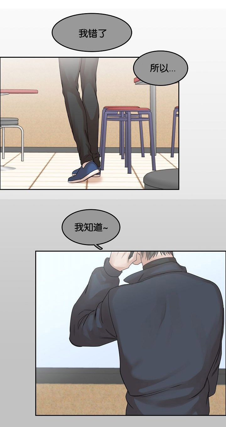 第2章：再次遇见