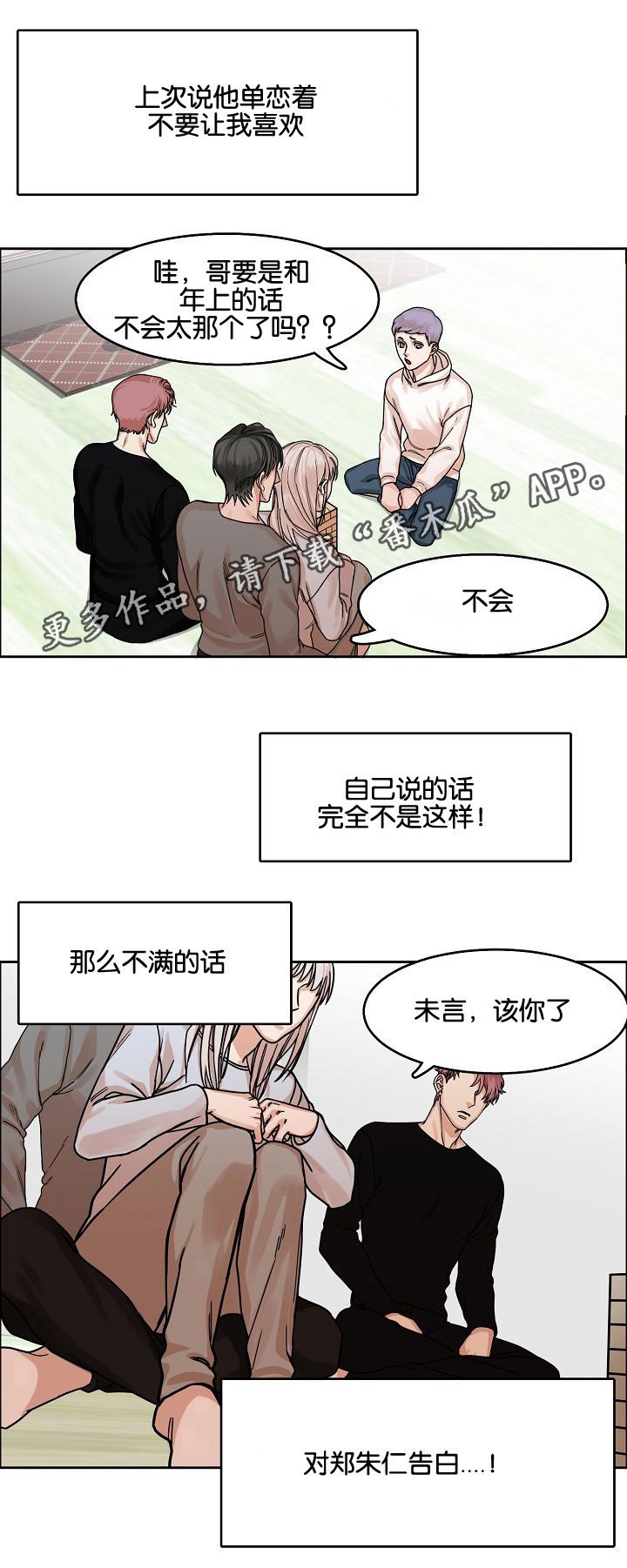 第20章：问与答