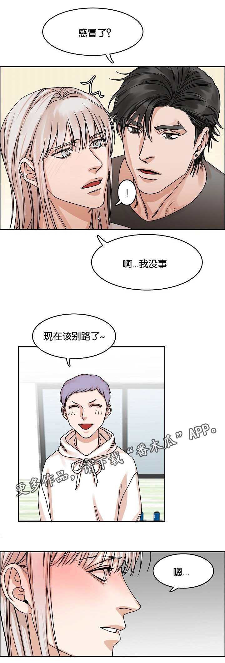 第20章：问与答