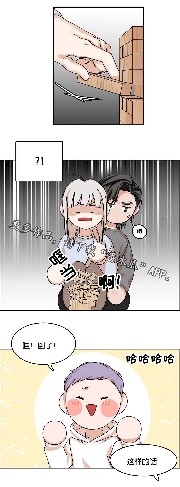 第20章：问与答