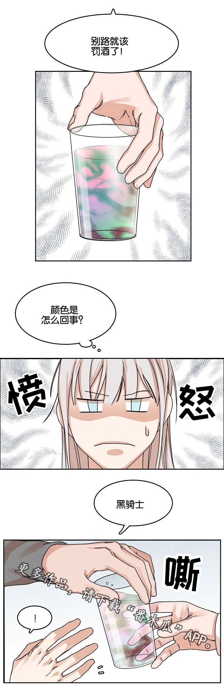 第20章：问与答