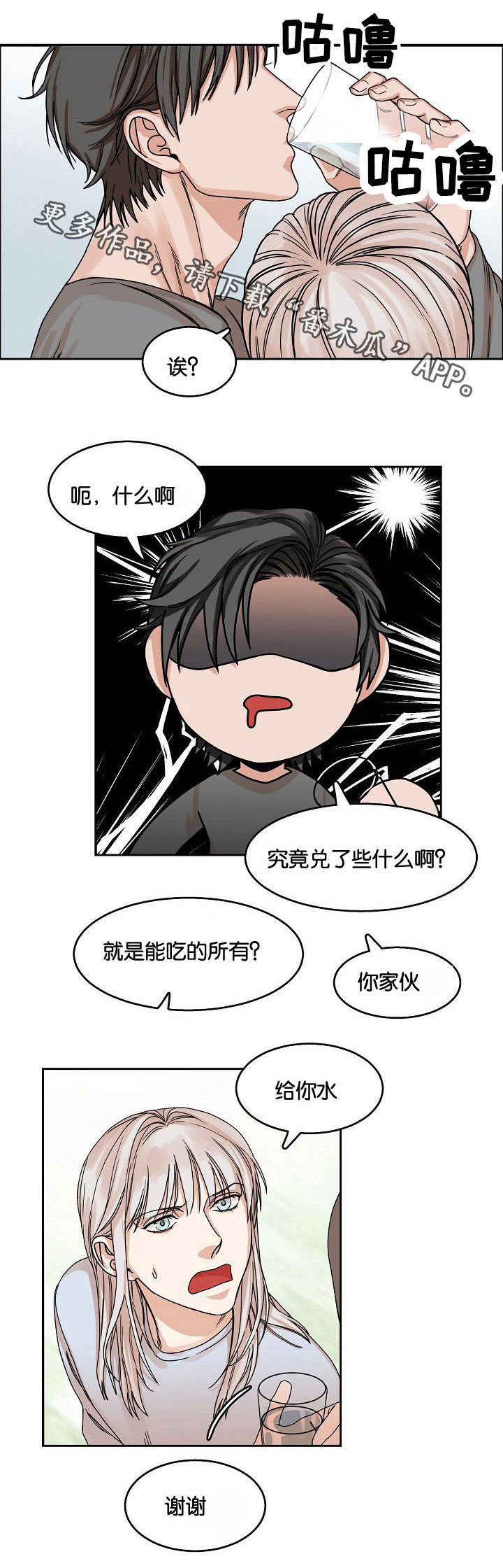 第20章：问与答
