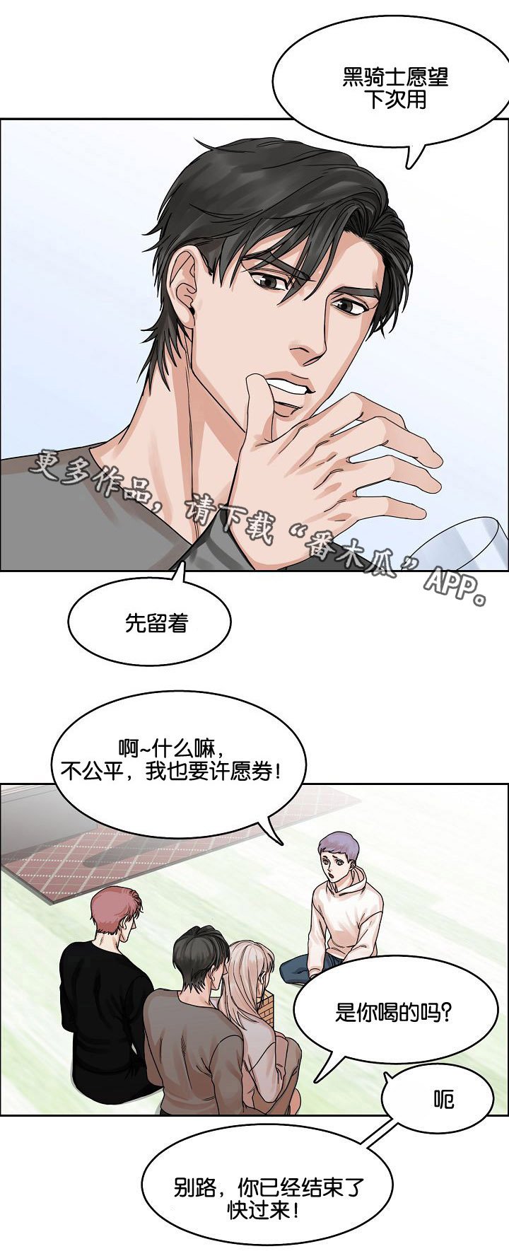 第20章：问与答