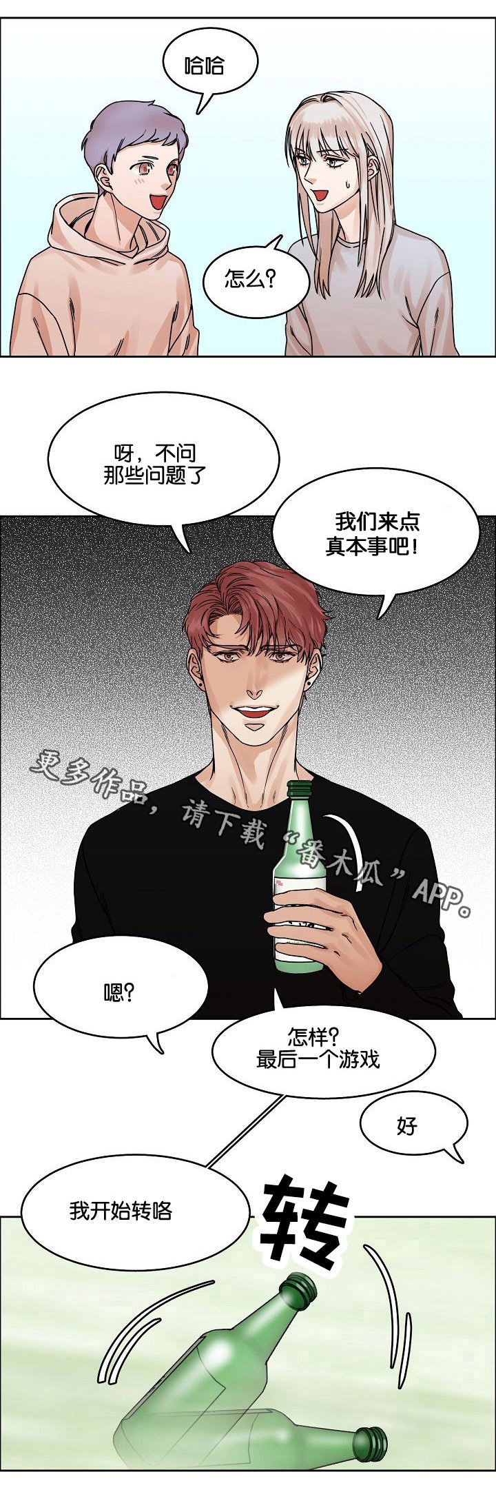 第20章：问与答