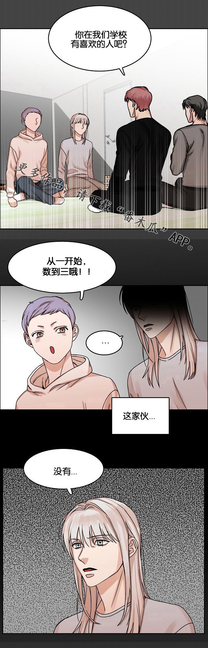 第20章：问与答