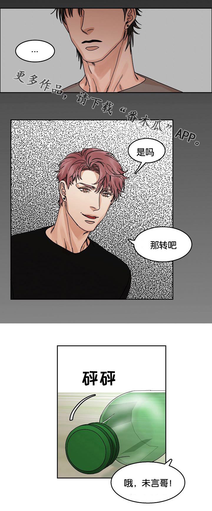 第20章：问与答