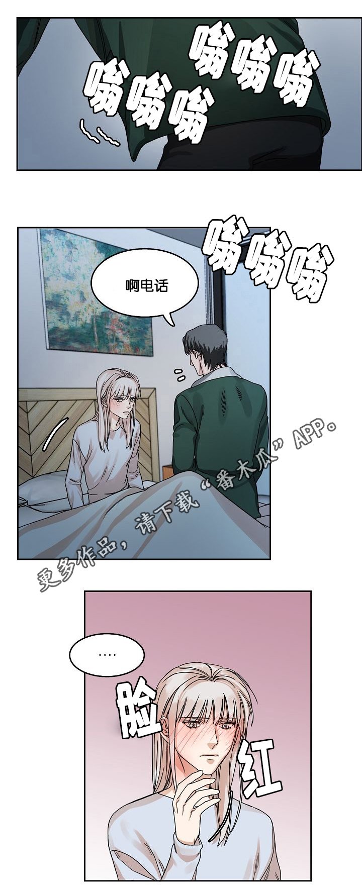 第22章：挣扎
