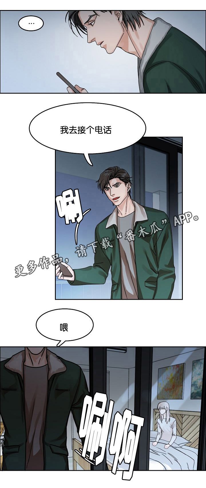第22章：挣扎