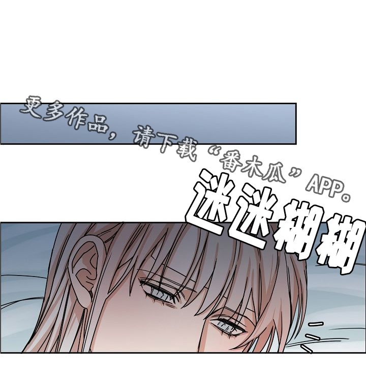 第22章：挣扎