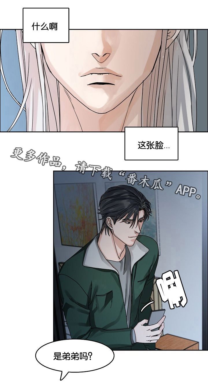 第22章：挣扎